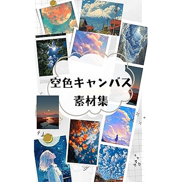 デザイン素材集 9冊 セット Amazon.co.jp 最新リリース: 素材・デザイン集 の新着ランキング